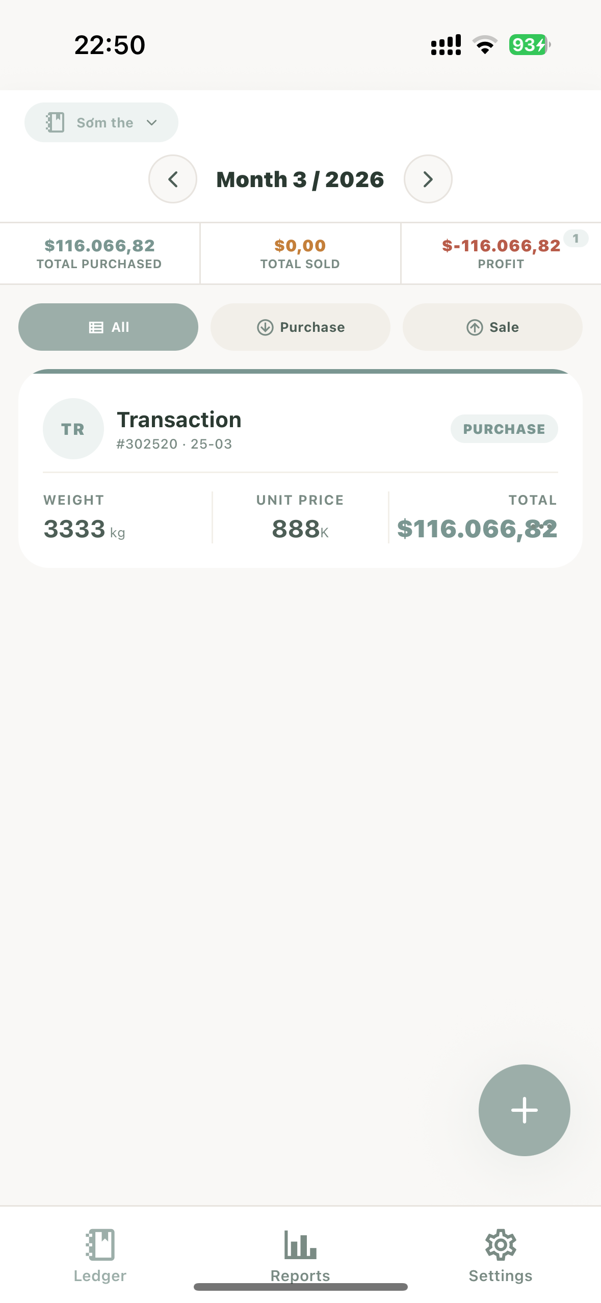 PocketHen Money ledger screen